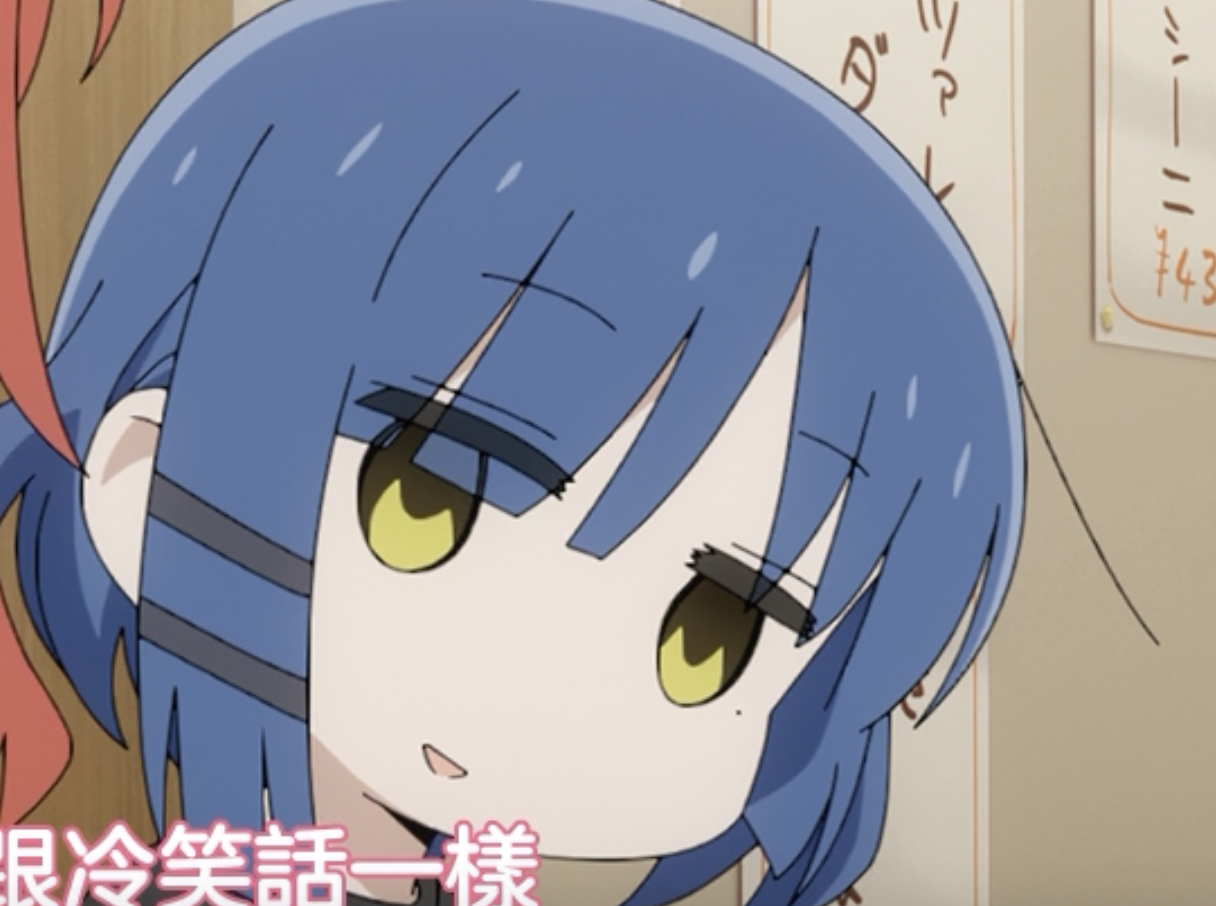 Ryo